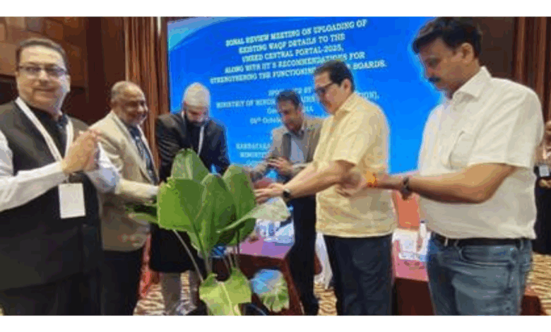 Ministry of Minority Affairs organized Zonal Review Meeting with Southern Waqf Boards in Bengaluru